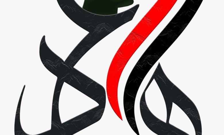 الشباب والرياضة" تستعد لاطلاق احتفالية مسابقة العهد 1 IMG 20230718 WA0102