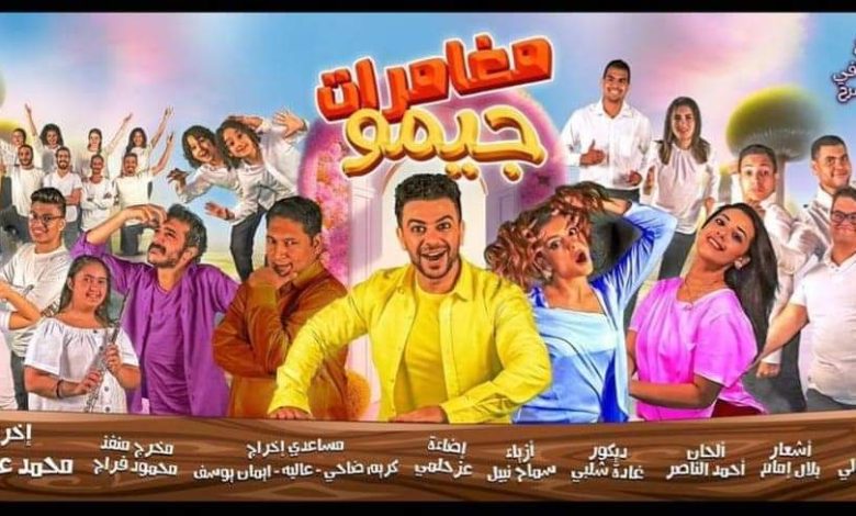 مواعيد عروض "بيت المسرح" المشاركة فى المهرجان القومي للمسرح المصري 5 IMG 20230729 WA0066