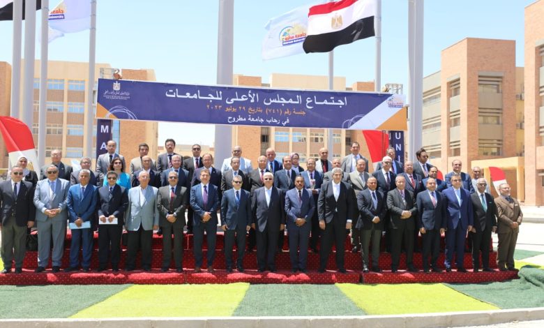 المجلس الأعلى للجامعات يقرر 30 سبتمبر.. بدء للعام الدراسي الجديد بالجامعات والمعاهد 7 IMG 20230729 WA0200