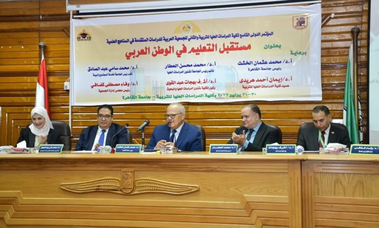 الخشت يفتتح مؤتمر كلية الدراسات العليا 3 IMG 20230802 WA0017