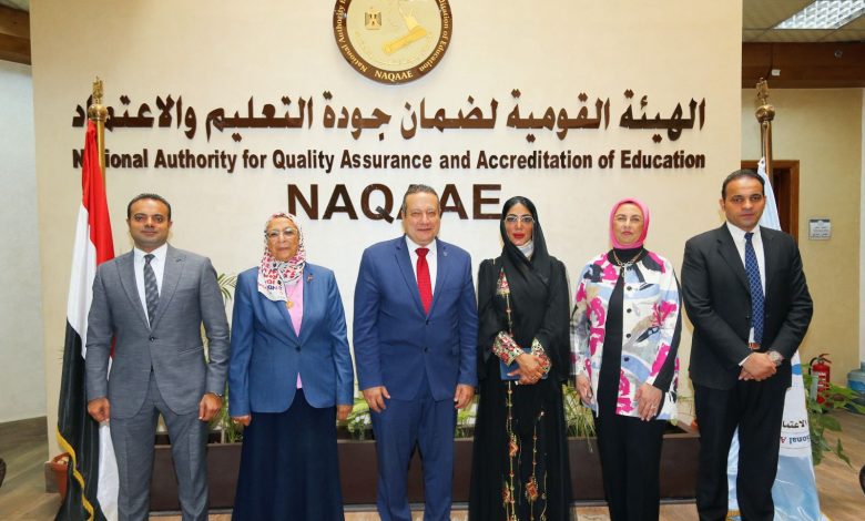 تعاون علمى بين هيئة الضمان والجودة والتعليم العالى بالامارات 3 IMG 20230802 WA0063