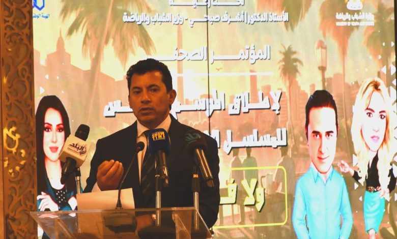 انطلاق الموسم الخامس للمسلسل الاذاعي " ولا في الاحلام 4 IMG 20230807 WA0107