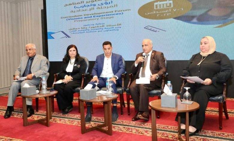 المناهج الدراسية وعلاقتها بالمجتمع" فى حلقة نقاشية بملتقى المناهج 4 IMG 20230807 WA0146