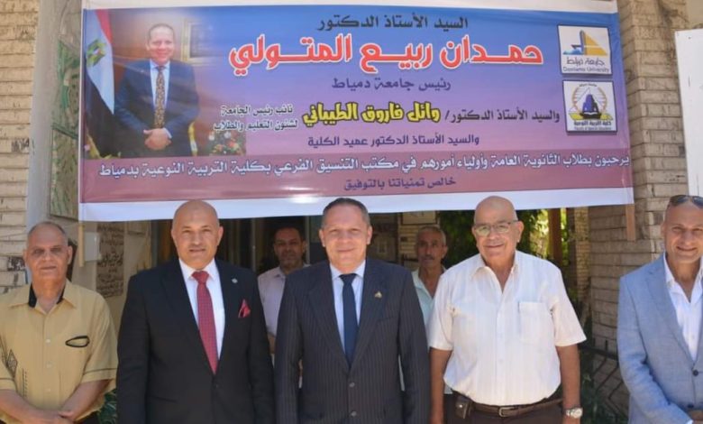 د.حمدان ربيع يتفقد كليات ومعامل التنسيق الالكتروني بجامعة دمياط 3 IMG 20230808 WA0062
