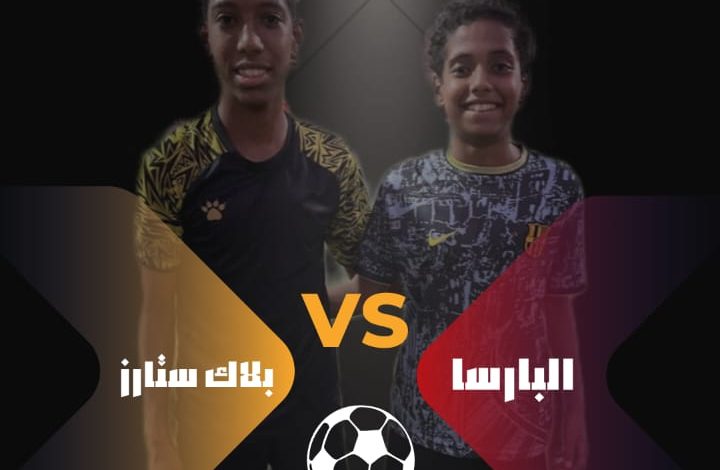 اليوم الجمعة ختام دورة "براعم فارس" لكرة القدم بأسوان بنسختها الثانية 4 IMG 20230809 WA0198