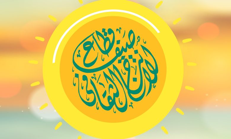 الاثنين.. فرقة "ثنائى العود" تحيى الليلة الخامسة لـ "صيف الإنتاج الثقافى" 4 IMG 20230819 WA0093