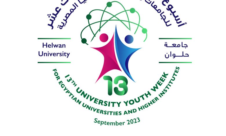 انتقال شعلة أسبوع شباب الجامعات من جامعة حلوان 1 IMG 20230820 WA0076