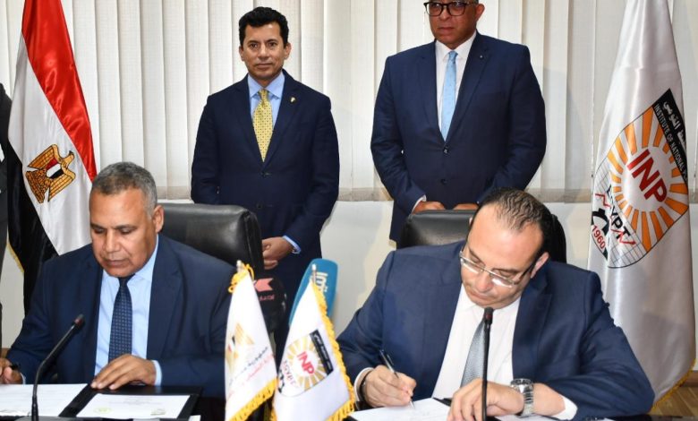 الشباب تنفذ برنامج لبناء الحسابات الفرعية الخاصة بالرياضة في مصر 6 IMG 20230821 WA0128