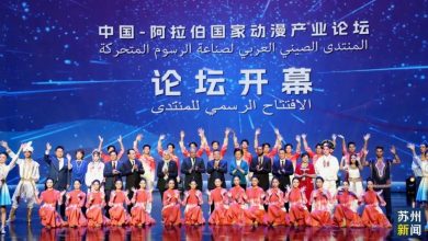 IMG 20230831 WA0049