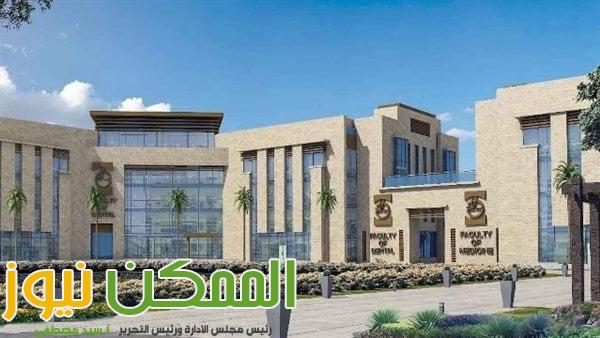 حلوان الأهلية تعلن اليوم التعريفي لبرامج التصميم الداخلى و طب الفم والأسنان 1 230