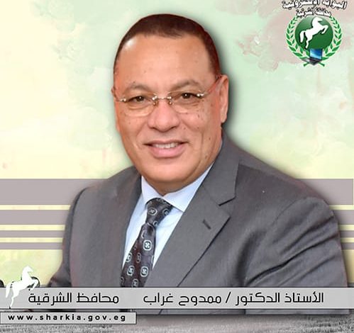 فى الاحتفال بالعيد القومي لمحافظ الشرقية افتتاح 7 مشروعات خدمية وتنموية . 1 IMG 20230906 WA0114