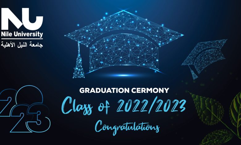 النيل الأهلية تحتفل بتخريج دفعة جديدة من طلابها بحضور الدكتور محمود محيي الدين 1 IMG 20230907 WA0037