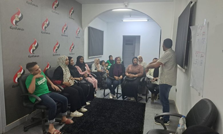 ورش عمل لتخطيط الشخصي ينفذها حزب مصر الحديثة بأسوان 1 IMG 20230907 WA0054