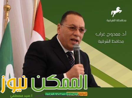 إفتتاح 29 مشروع بقطاع الشباب والرياضة بمختلف مراكز ومدن الشرقية 1 IMG 20230907 WA0068