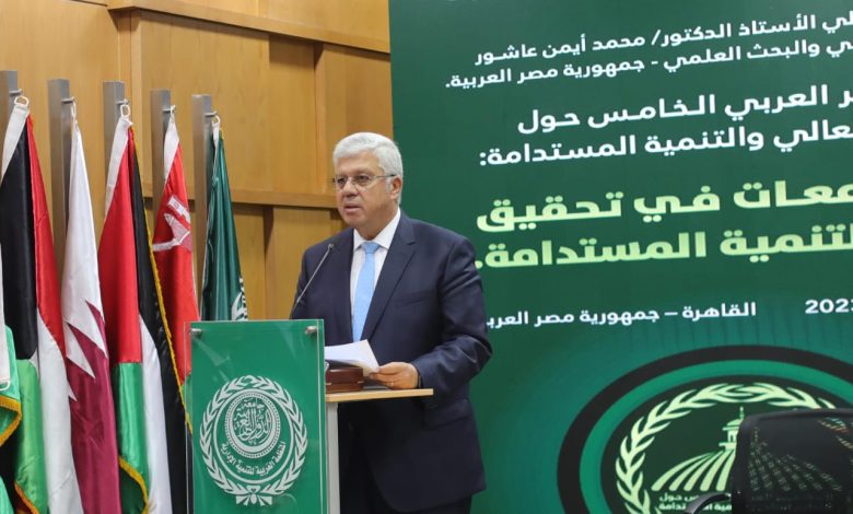 افتتاح المؤتمر العربى الخامس حول التعليم العالى والتنمية المستدامة 4 IMG 20230910 WA0060