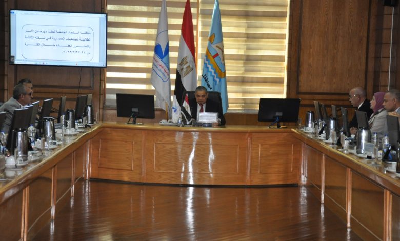 جامعة كفر الشيخ تعلن استعدادها لاستضافة مهرجان الأسر الطلابية للجامعات في نسخته الثالثة 1 IMG 20230913 WA0110