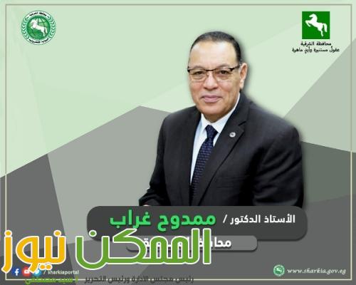 النزول بالحد الأدنى لتنسيق القبول بالمرحلة الثانوية العامة بالشرقية 1 IMG 20230913 WA0113