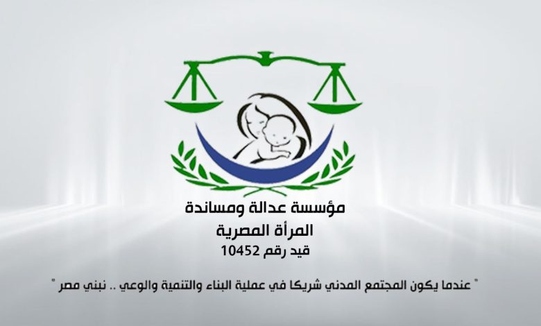 عدالة ومساندة الأشخاص من الصم يشكلون قوة دافعة ومنتجة في المجتمع المصري 1 IMG 20230917 WA0118