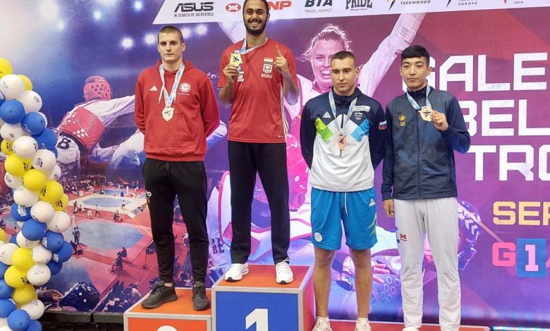 تايكوندو مصر يفوز بالمركز الاول فى بطولة صربيا الدولية المفتوحة 2 IMG 20230924 WA0181