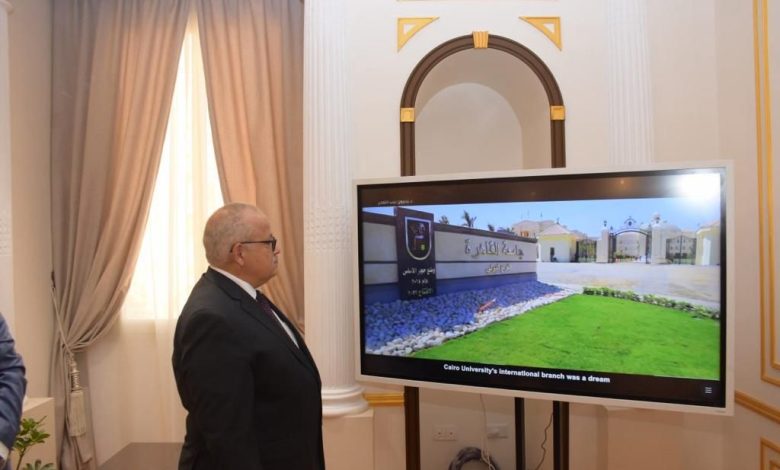 بدء الدراسة بجامعة القاهرة الدولية فى 18 برنامج دراسي 3 IMG 20230929 WA0053