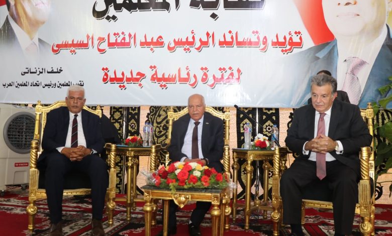 آلاف المعلمين يعلنون من داخل نقابتهم دعم الرئيس السيسى في الترشح لفترة رئاسية جديدة 5 IMG 20230930 WA0054