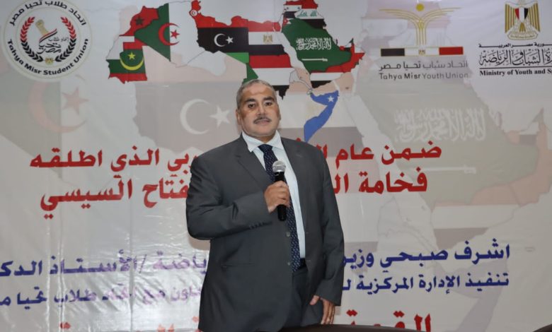 اطلاق القمة الشبابية العربية » ٠٠٠ بالتعاون مع " اتحاد طلاب تحيا مصر " 4 IMG 20230930 WA0153