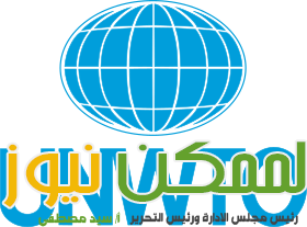 اخبار السياحة فى مصر والعالم 7 280px United Nations World Tourism Organization Logo.svg