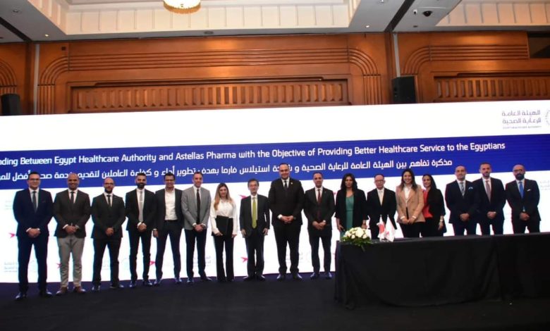 تعاون ثنائي بين هيئة الرعاية الصحية المصرية واستيلاس فارما اليابانية 4 FB IMG 1697398907703