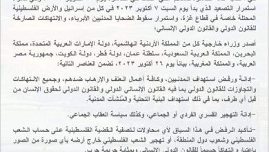 FB IMG 1698331542916