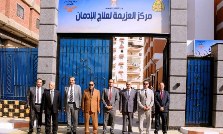 وزيرة التضامن الاجتماعي تتابع تجهيزات مركز العزيمة الجديد لعلاج مرضى الإدمان بالشرقية 3 FB IMG 1698332871512 1