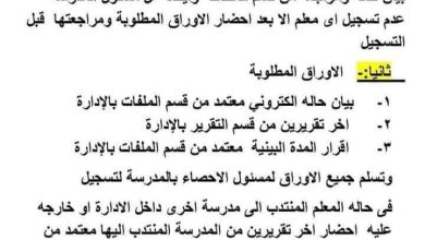 FB IMG 1698406342333