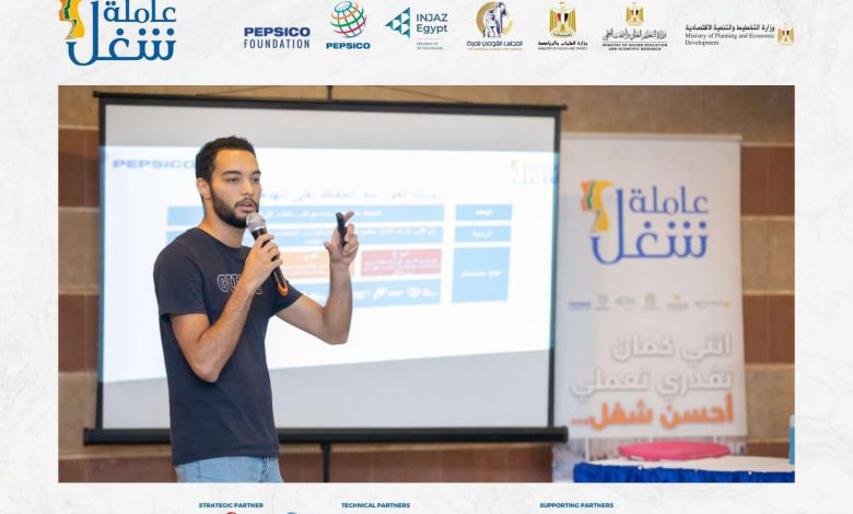 مبادرة "عاملة شغل" لتدريب ١٢٠٠ فتاة 3 IMG 20231001 WA0137