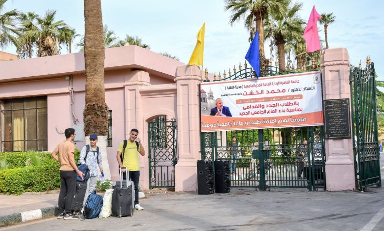 14 ألف بالمدن الجامعية والأولوية للطالبات 4 IMG 20231002 WA0096