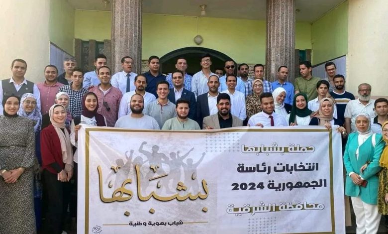 شباب بهوية وطنية» تصل ل١٨ محافظة 3 IMG 20231008 WA0104