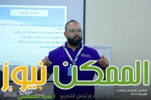 IMG 20231010 WA0056 1