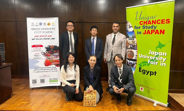 انطلاق معرض الدراسة باليابان في جامعة حلوان لطلاب الجامعات والدراسات العليا 3 IMG 20231012 WA0006