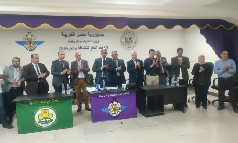 نجاح أول انتخابات إلكترونية فى تاريخ الهيئات الشبابية والرياضية 4 IMG 20231013 WA0254