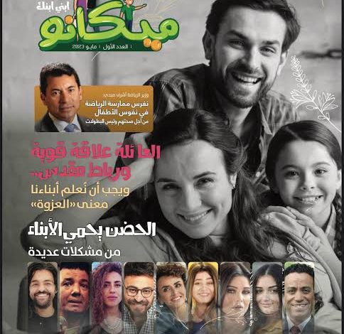 قسم الإعلام بآداب حلوان يتصدر المراكز الأولى في مسابقة الإبداع الإعلامي 1 IMG 20231015 WA0145