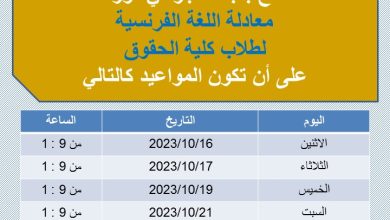 IMG 20231016 WA0114