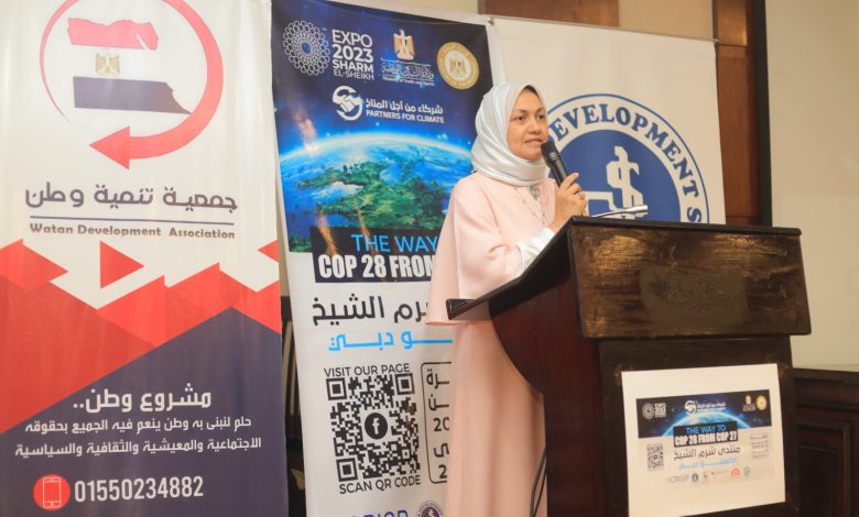 توصيات هامة في ختام منتدى شرم الشيخ "إكسبو دبي 3 IMG 20231017 WA0057