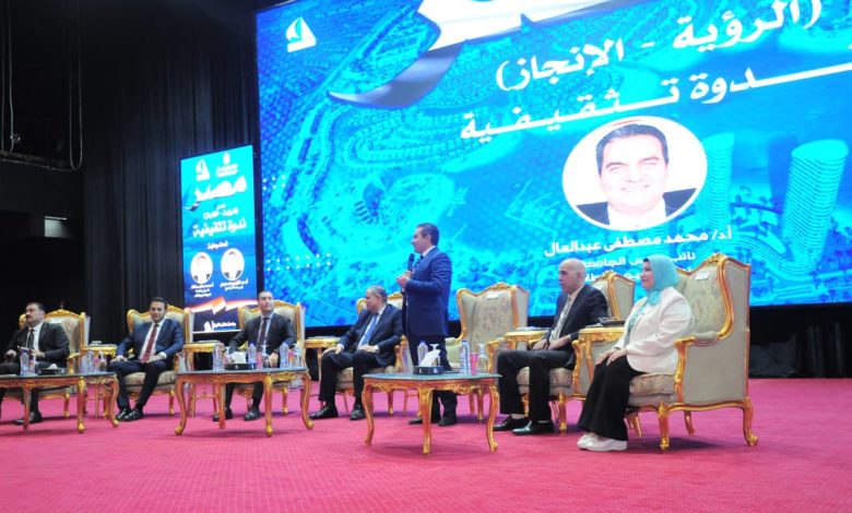 مصر (الرؤية – الانجاز) ندوة تثقيفية بجامعة كفر الشيخ 1 IMG 20231017 WA0183
