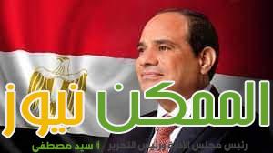 هيئة تعليم الكبار تؤيد قرارات الرئيس بشأن القضية الفلسطينية 1 IMG 20231018 WA0154