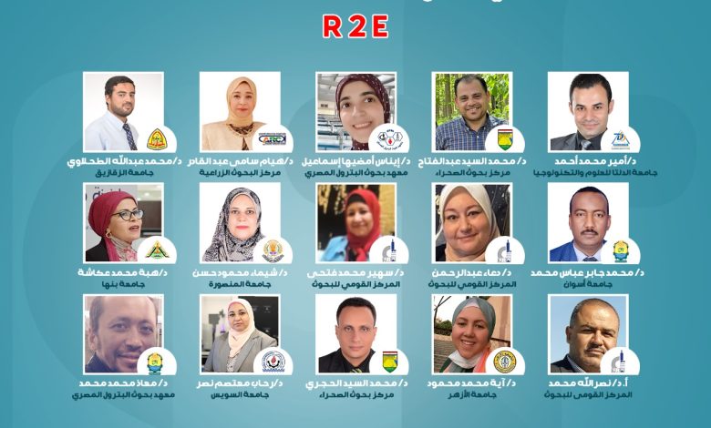 انتهاء دورة الباحثين لريادة الأعمال بالجامعات والمعاهد والمراكز البحثية 1 IMG 20231019 WA0026