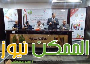 IMG 20231023 WA0031