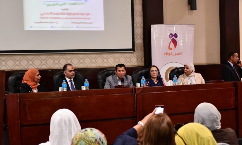 وزير الشباب والرياضة يشارك فى ملتقي القيادات الشبابية النسائية 4 IMG 20231028 WA0100