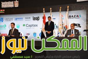 IMG 20231029 WA0203