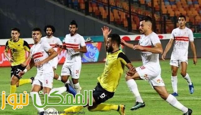 الزمالك فى مجموعة صعبة بالكونفدرالية 1 Zamalek degla 2020 1