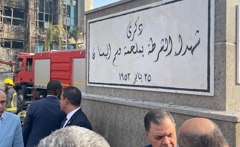 وزير الداخلية يصل موقع حادث حريق مديرية أمن الإسماعيلية، 2 ٢٠٢٣١٠٠٢ ١٧٥٧٢٩