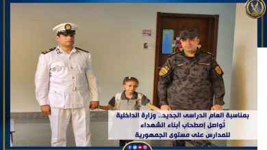 ٢٠٢٣١٠٠٤ ٢٢٥٥١٠