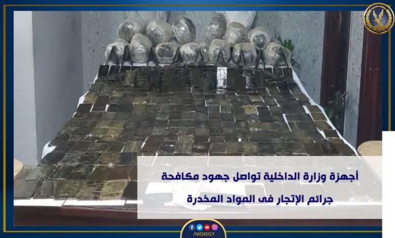 حملات مكثفة لضبط بؤر المخدرات فى أربع محافظات 1 ٢٠٢٣١٠٠٦ ١٨٠٨٣٢